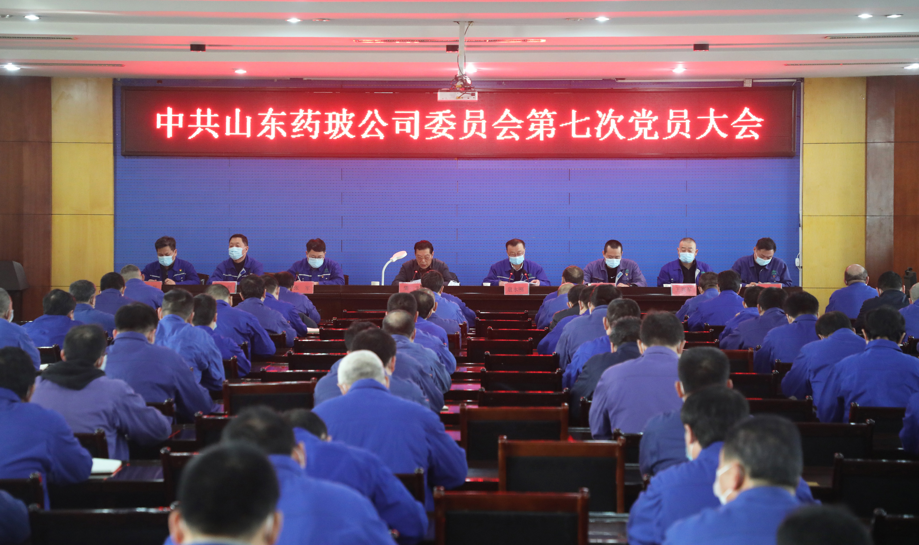 第七屆黨員大會1.jpg 第七屆黨員大會1.jpg