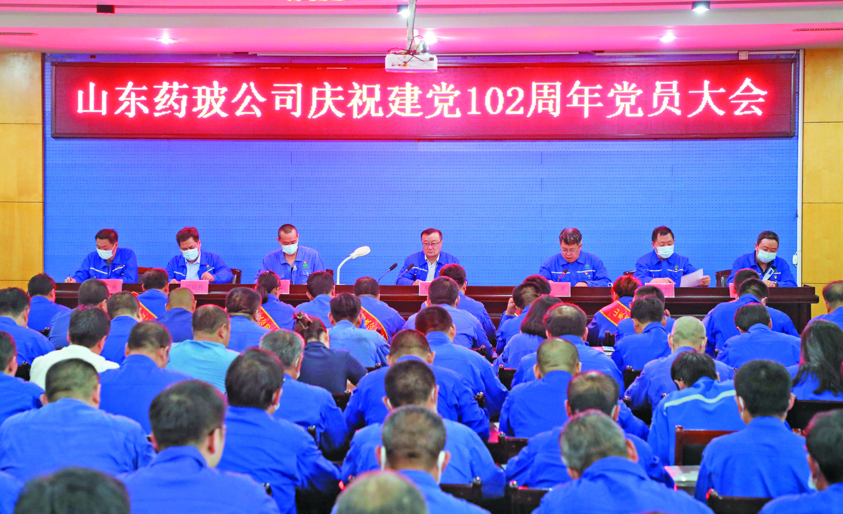 331期公司召開(kāi)黨員大會(huì).jpg 331期公司召開(kāi)黨員大會(huì).jpg